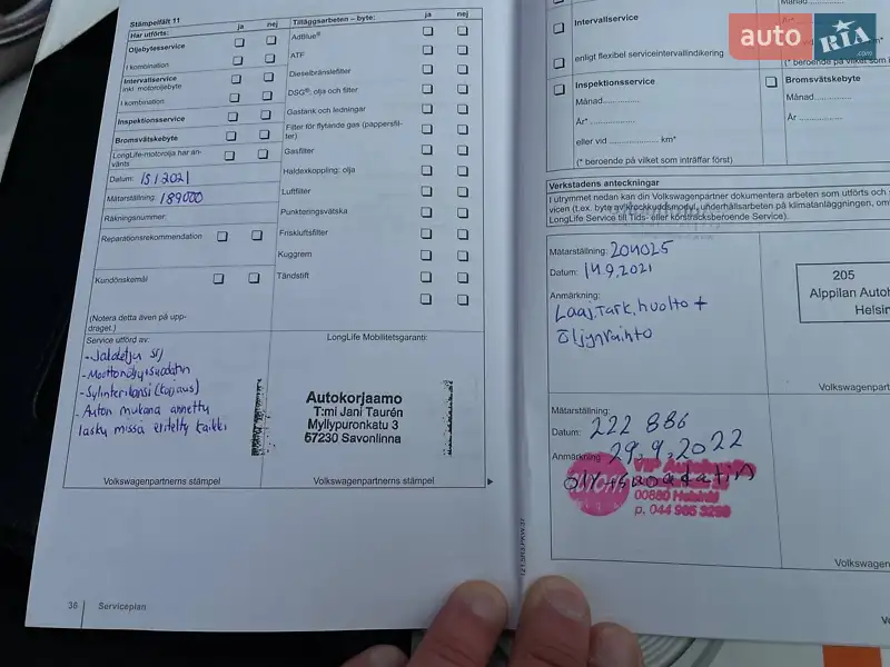 Универсал Volkswagen Passat 2011 в Луцке документ 3 фото Универсал Volkswagen Passat 2011 в Луцке документ