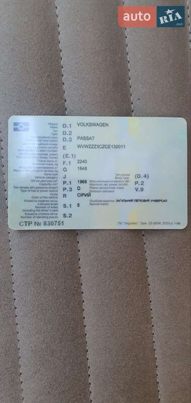 Универсал Volkswagen Passat 2012 в Золочеве фото 26 Универсал Volkswagen Passat 2012 в Золочеве