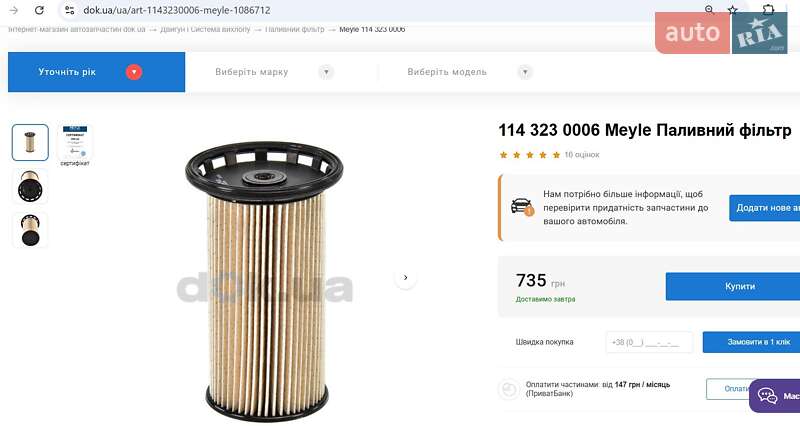 Універсал Volkswagen Passat 2017 в Бучі