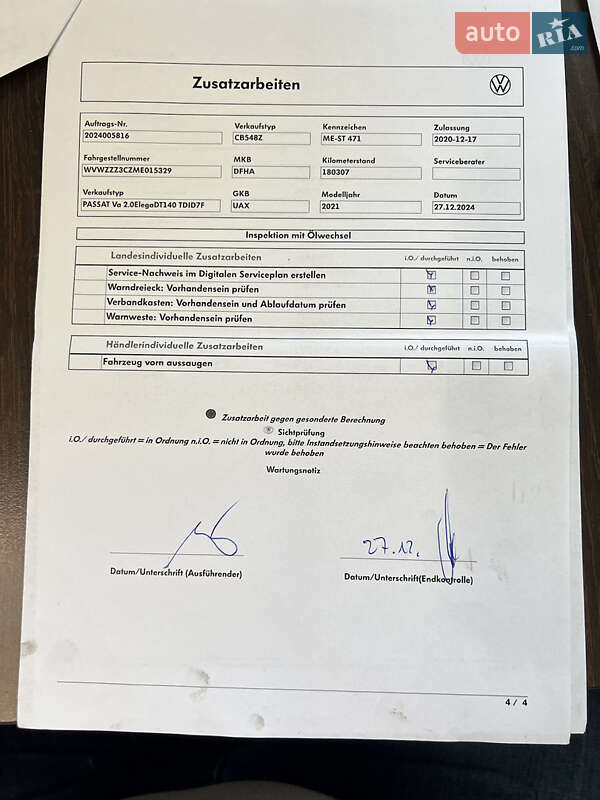 Универсал Volkswagen Passat 2020 в Львове фото 57 Универсал Volkswagen Passat 2020 в Львове