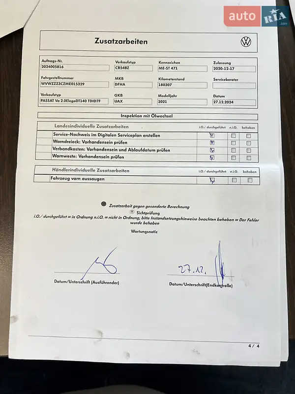 Универсал Volkswagen Passat 2020 в Львове документ 11 фото Универсал Volkswagen Passat 2020 в Львове документ