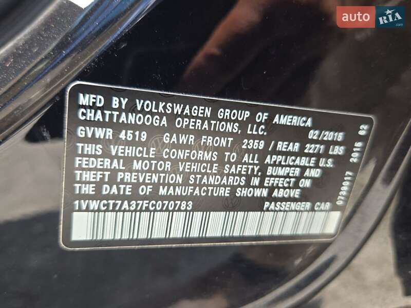 Седан Volkswagen Passat 2015 в Измаиле