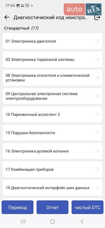 Универсал Volkswagen Passat 2012 в Тернополе