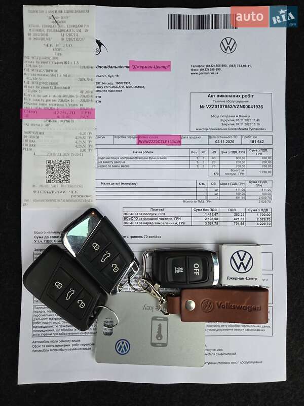 Универсал Volkswagen Passat 2021 в Виннице фото 78 Универсал Volkswagen Passat 2021 в Виннице