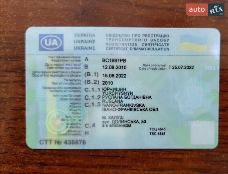 Универсал Volkswagen Passat 2010 в Калуше