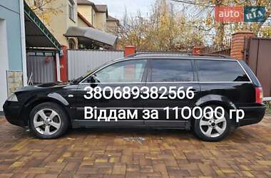 Универсал Volkswagen Passat 2003 в Карловке
