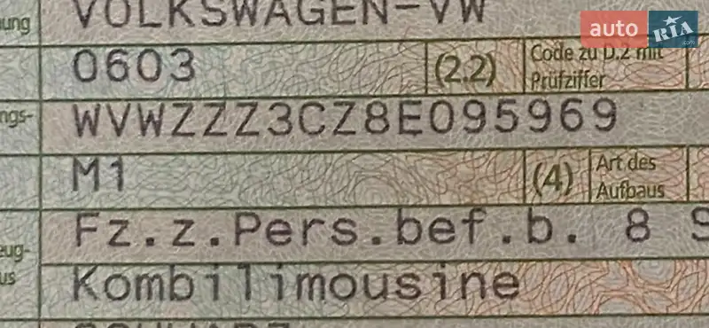 Універсал Volkswagen Passat 2007 в Цумані документ 2 фото Універсал Volkswagen Passat 2007 в Цумані документ