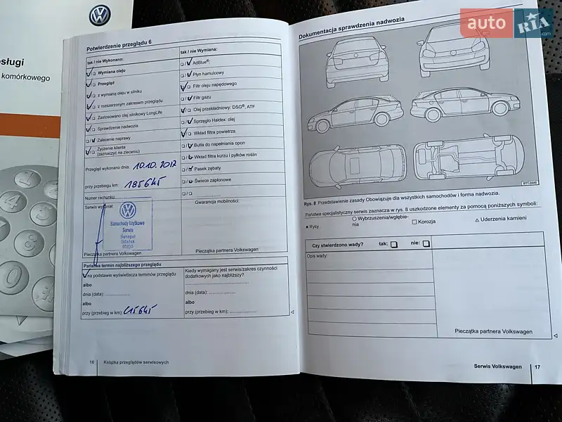 Седан Volkswagen Passat 2013 в Вінниці документ