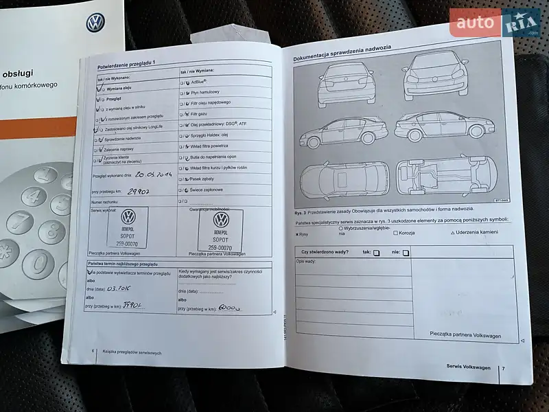 Седан Volkswagen Passat 2013 в Вінниці документ