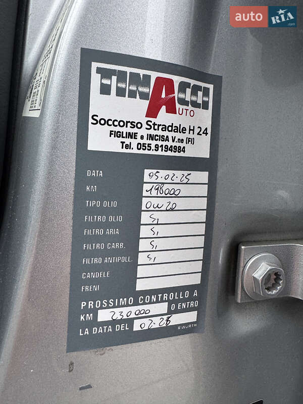 Универсал Volkswagen Passat 2021 в Трускавце фото 51 Универсал Volkswagen Passat 2021 в Трускавце