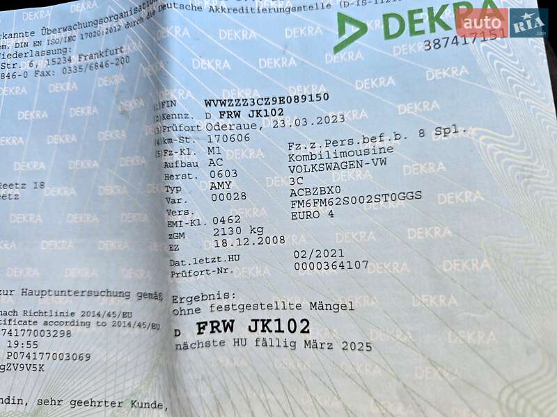 Универсал Volkswagen Passat 2009 в Полтаве фото 71 Универсал Volkswagen Passat 2009 в Полтаве