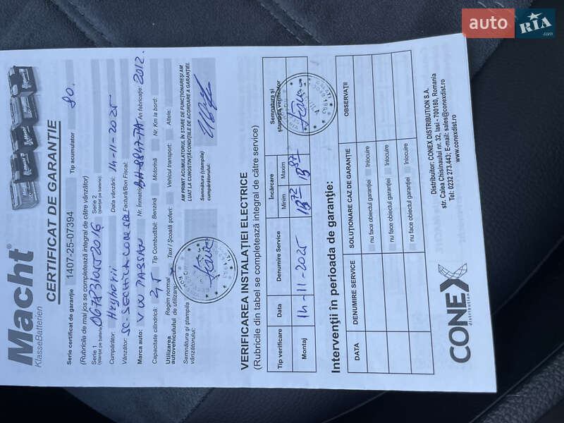 Седан Volkswagen Passat 2012 в Измаиле