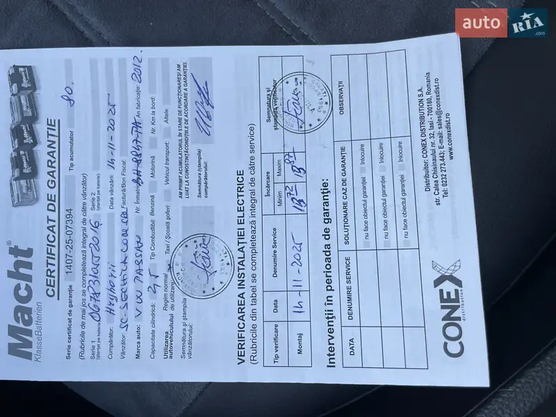 Седан Volkswagen Passat 2012 в Измаиле документ