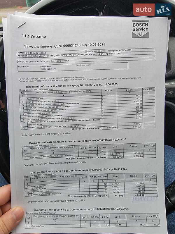 Седан Volkswagen Passat 2016 в Броварах