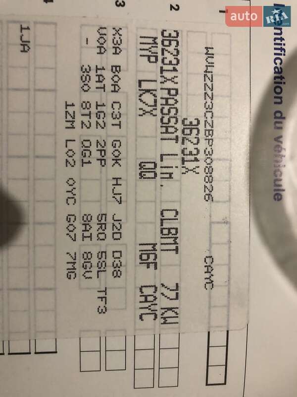 Седан Volkswagen Passat 2010 в Ивано-Франковске фото 16 Седан Volkswagen Passat 2010 в Ивано-Франковске