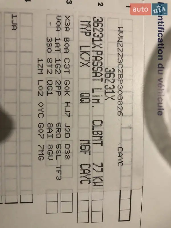 Седан Volkswagen Passat 2010 в Ивано-Франковске документ 2 фото Седан Volkswagen Passat 2010 в Ивано-Франковске документ