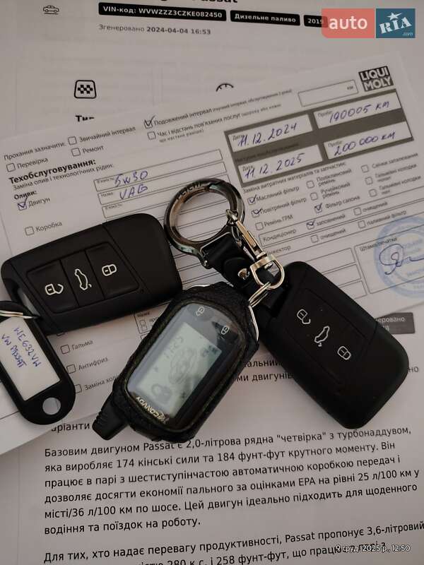 Седан Volkswagen Passat 2019 в Дрогобыче