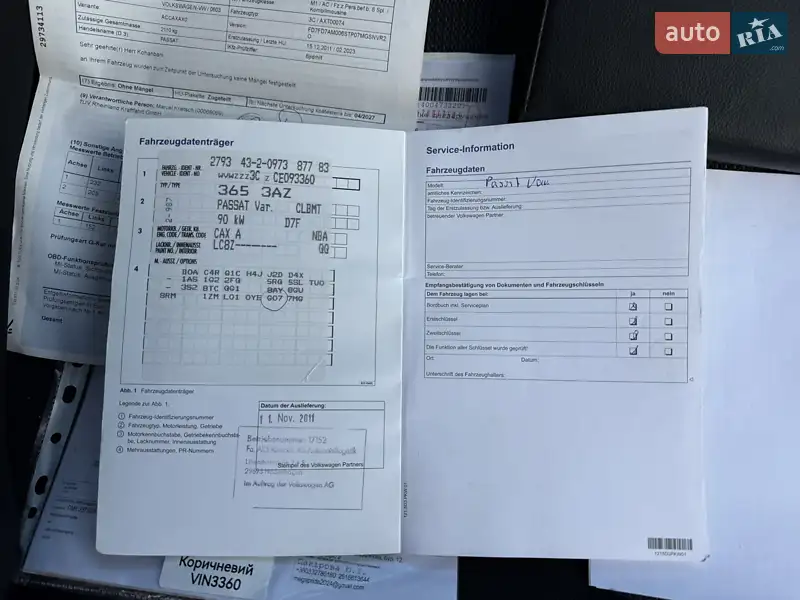 Универсал Volkswagen Passat 2011 в Сумах документ 4 фото Универсал Volkswagen Passat 2011 в Сумах документ