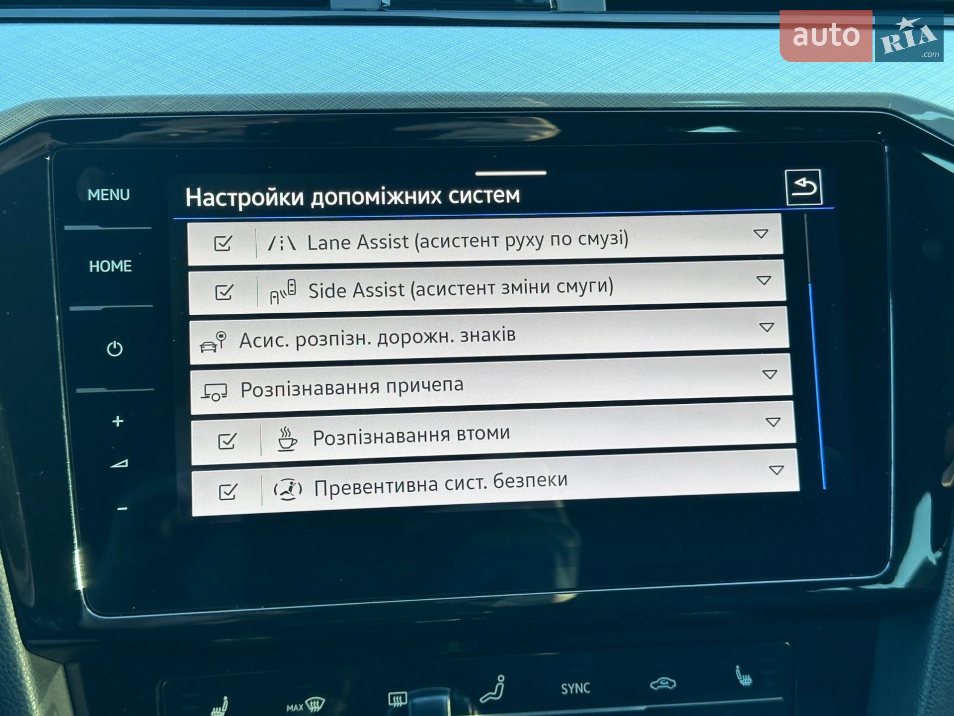 2021 Volkswagen Passat - мініатюра 70