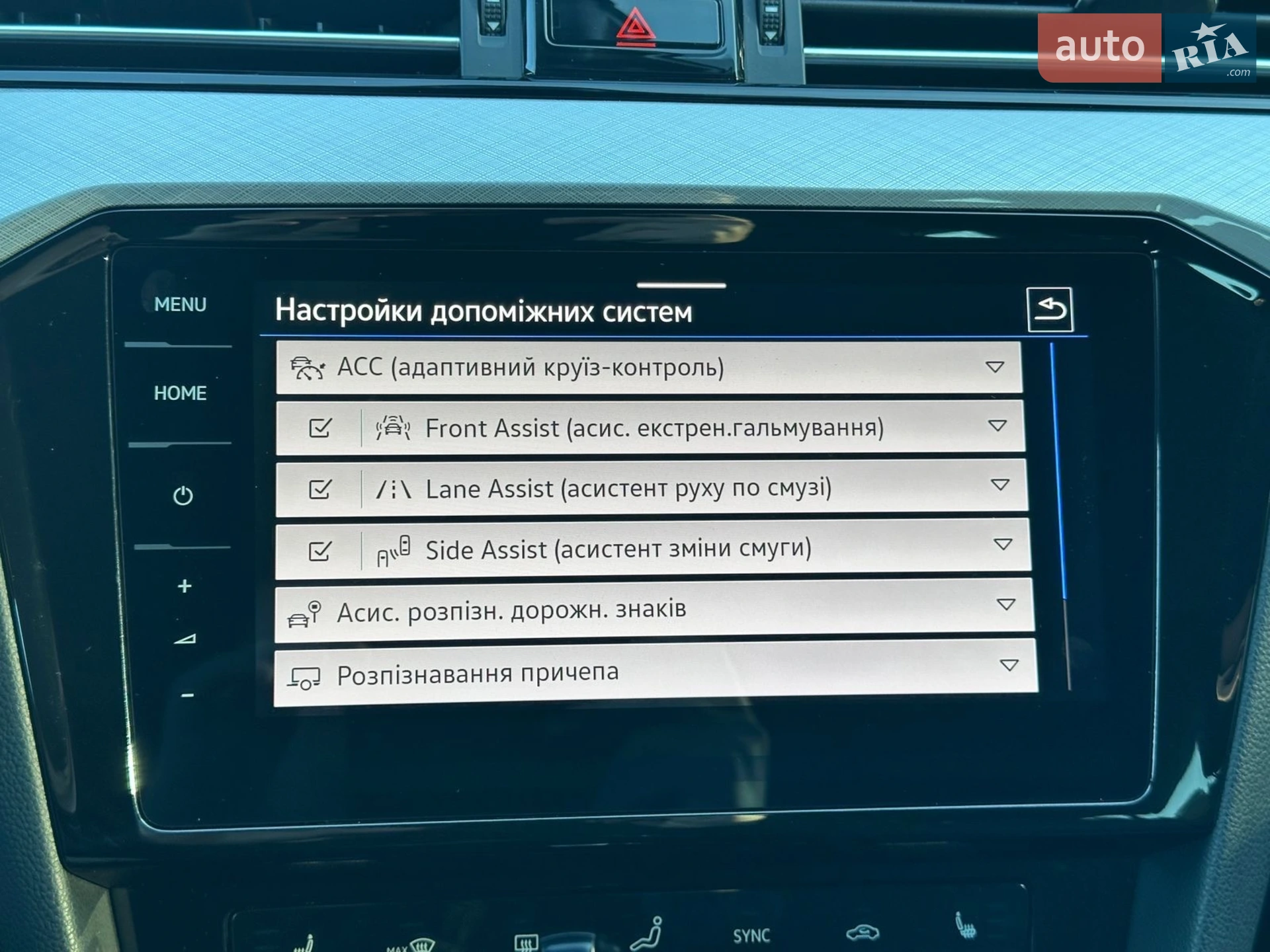 2021 Volkswagen Passat - мініатюра 71