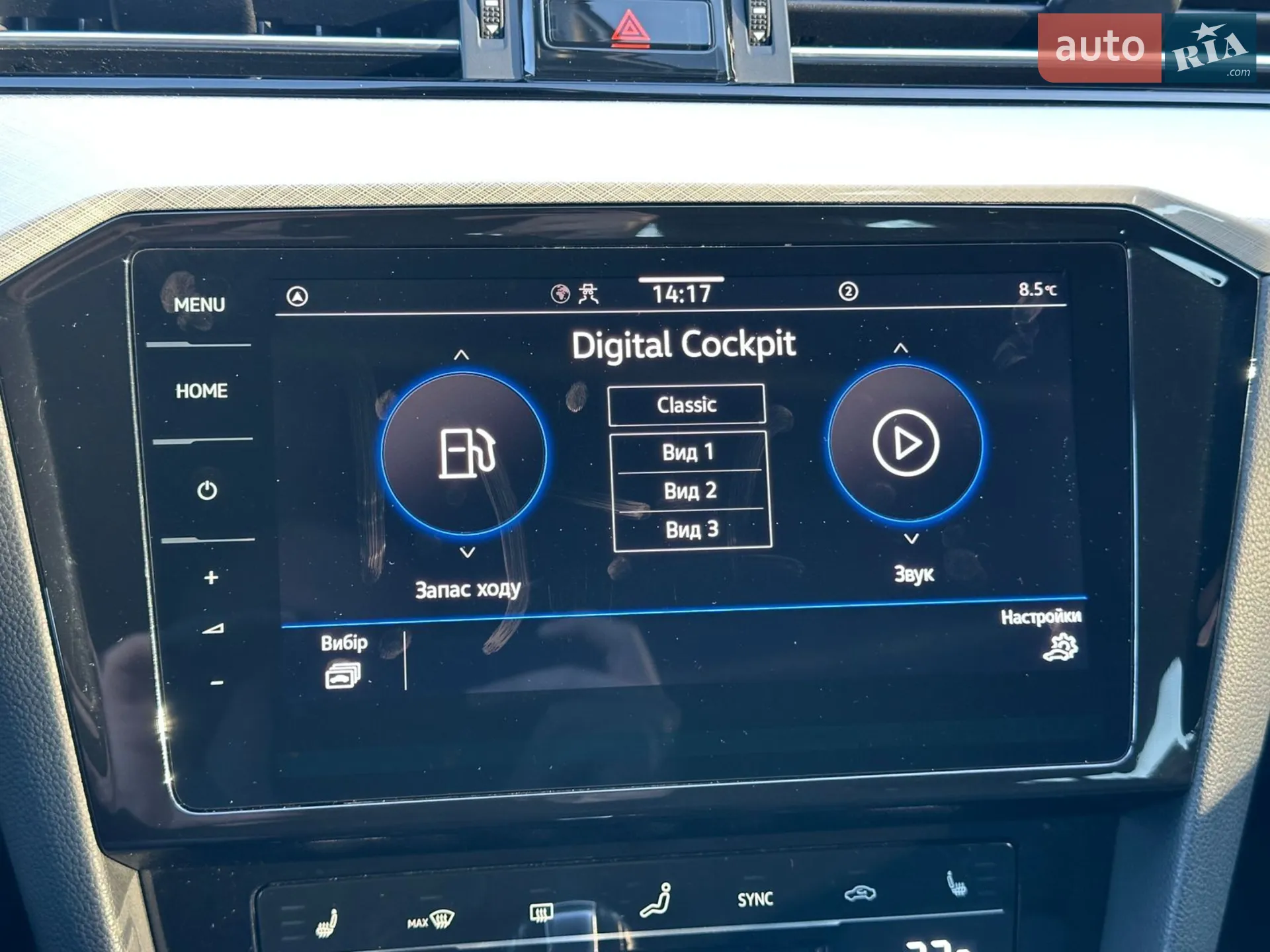 2021 Volkswagen Passat - мініатюра 68