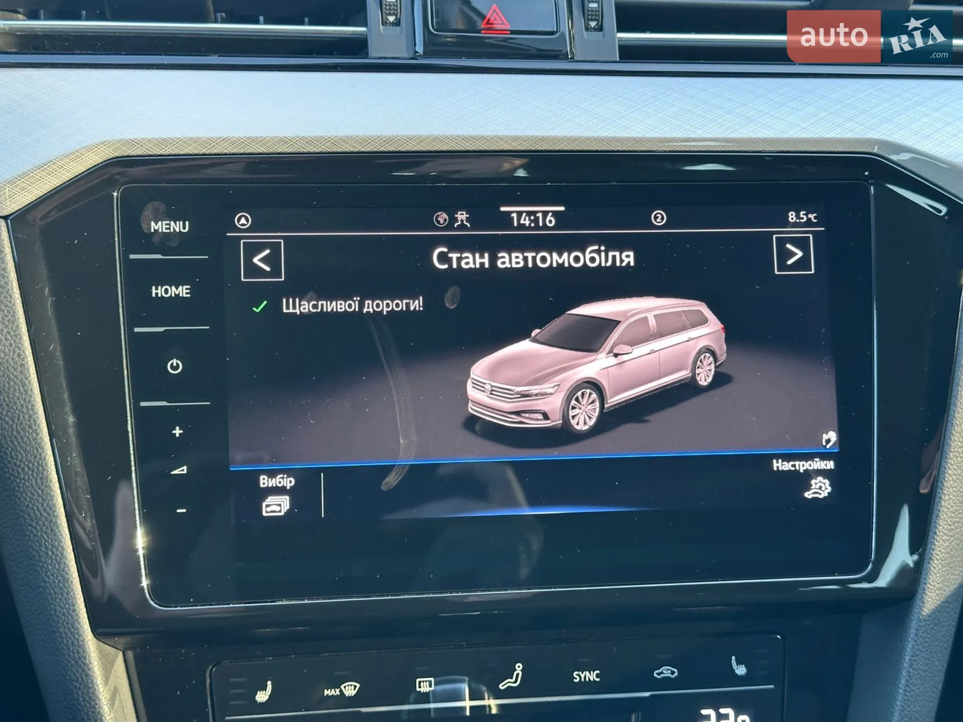 2021 Volkswagen Passat - мініатюра 76