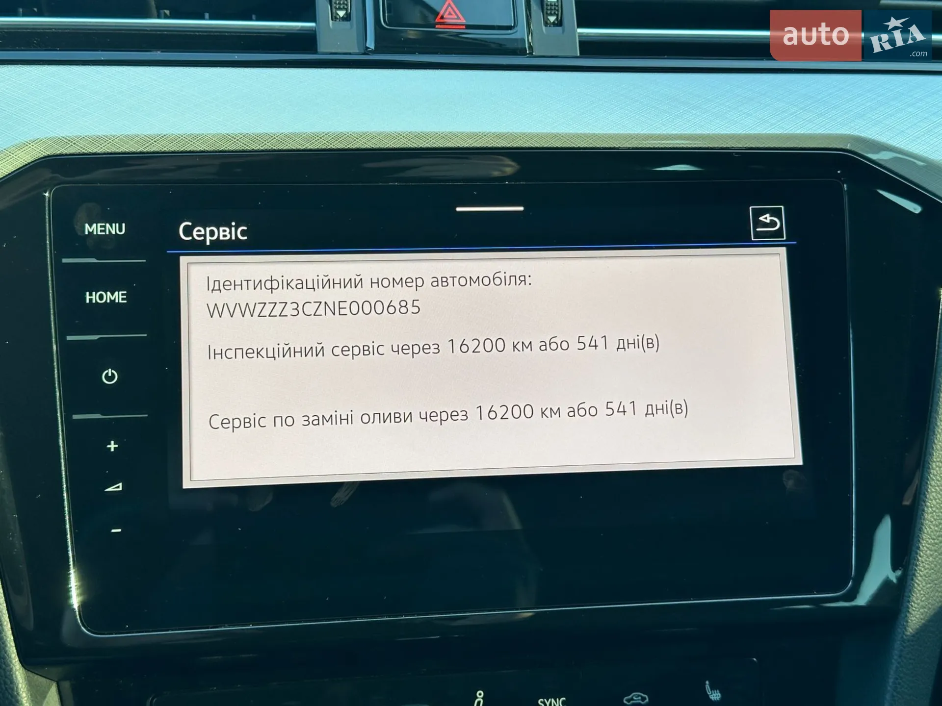 2021 Volkswagen Passat - мініатюра 78