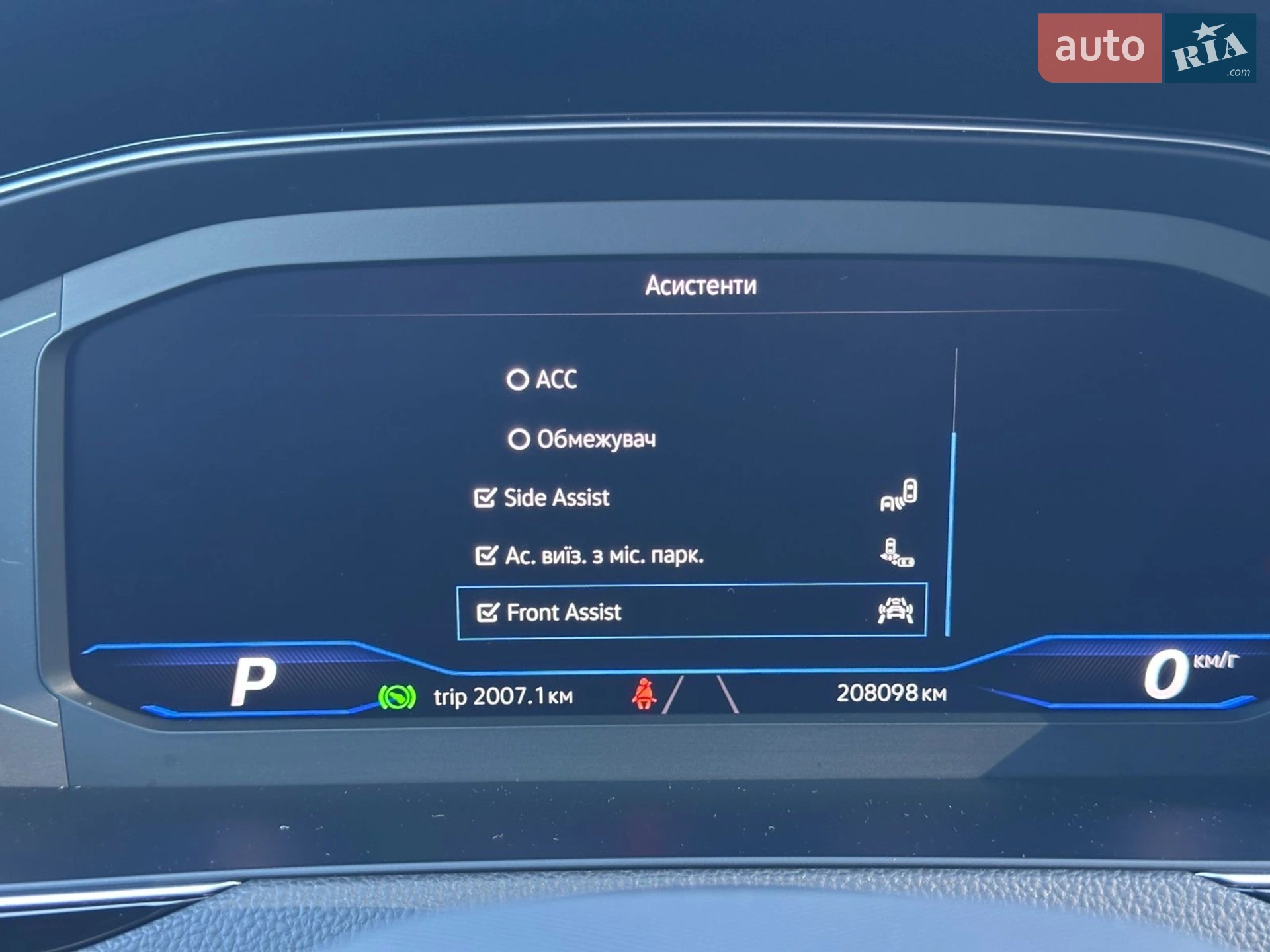 2021 Volkswagen Passat - мініатюра 80