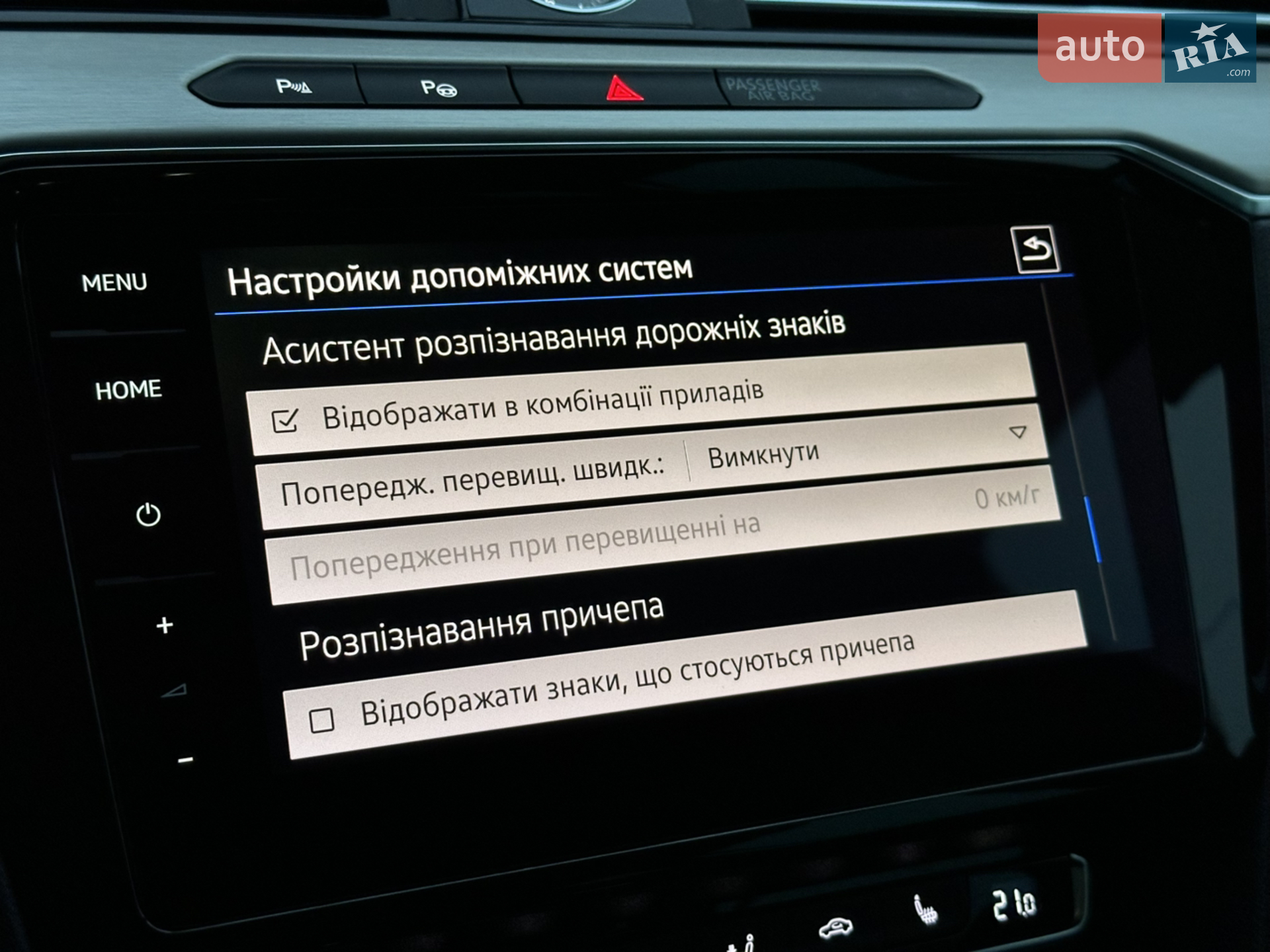 2018 Volkswagen Passat - мініатюра 69