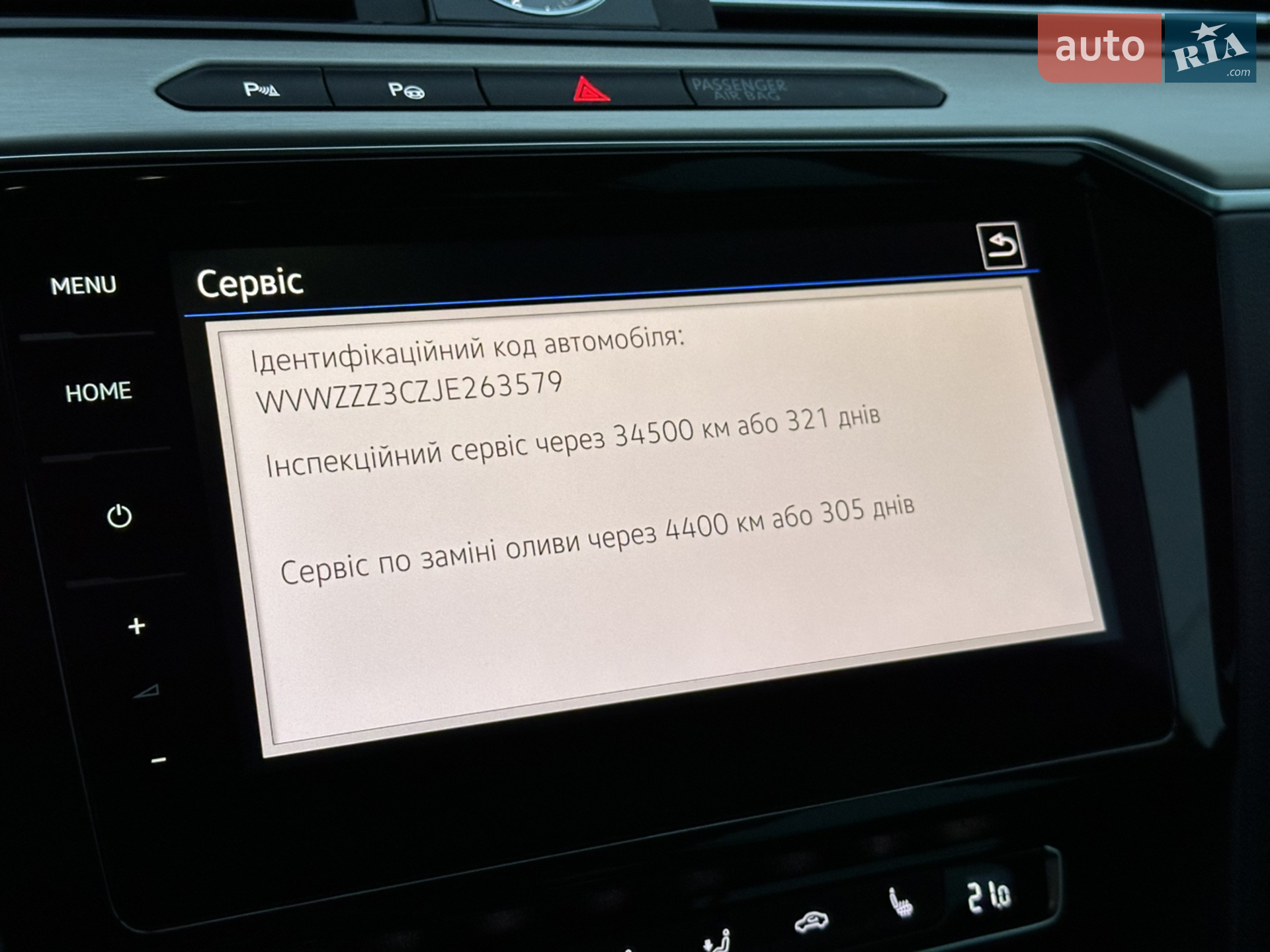 2018 Volkswagen Passat - мініатюра 74
