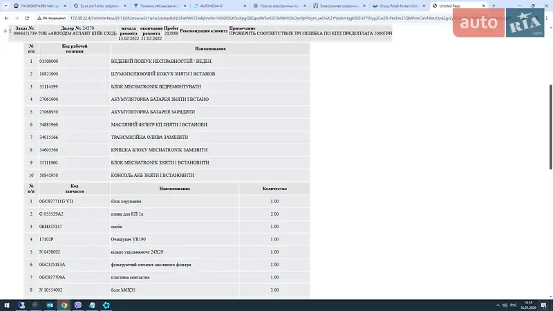 Volkswagen Passat 2017 VIN WVWZZZ3CZJE117175 фото оголошення 56 з 116