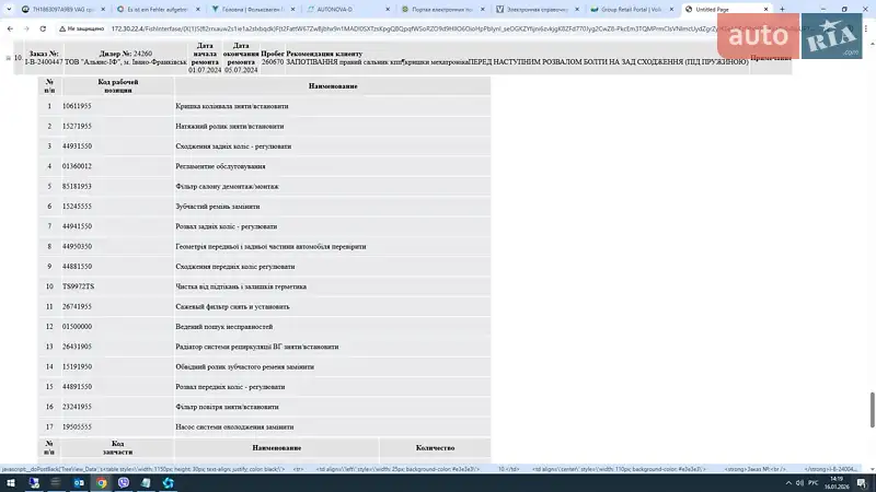 Volkswagen Passat 2017 VIN WVWZZZ3CZJE117175 фото оголошення 62 з 116