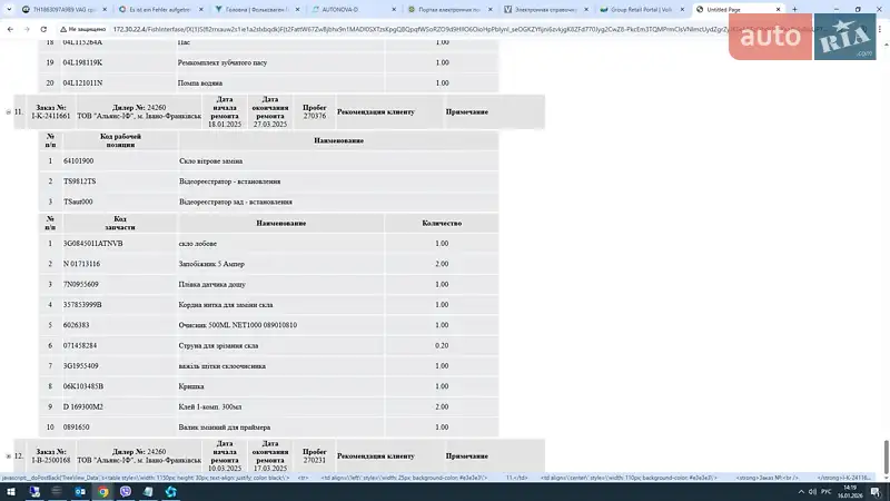 Volkswagen Passat 2017 VIN WVWZZZ3CZJE117175 фото оголошення 67 з 116