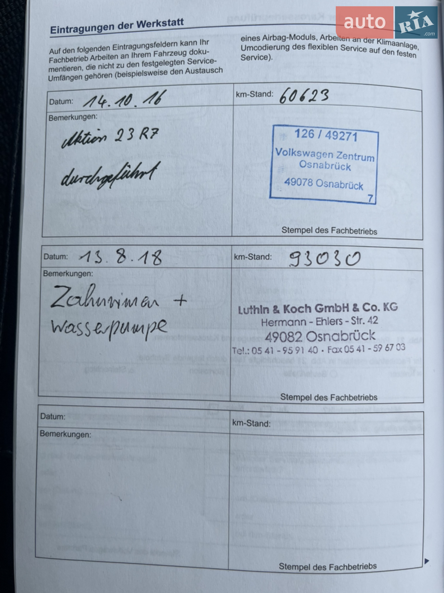 2013 Volkswagen Passat - мініатюра 39