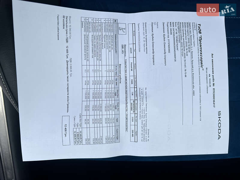 Универсал Volkswagen Passat 2020 в Луцке