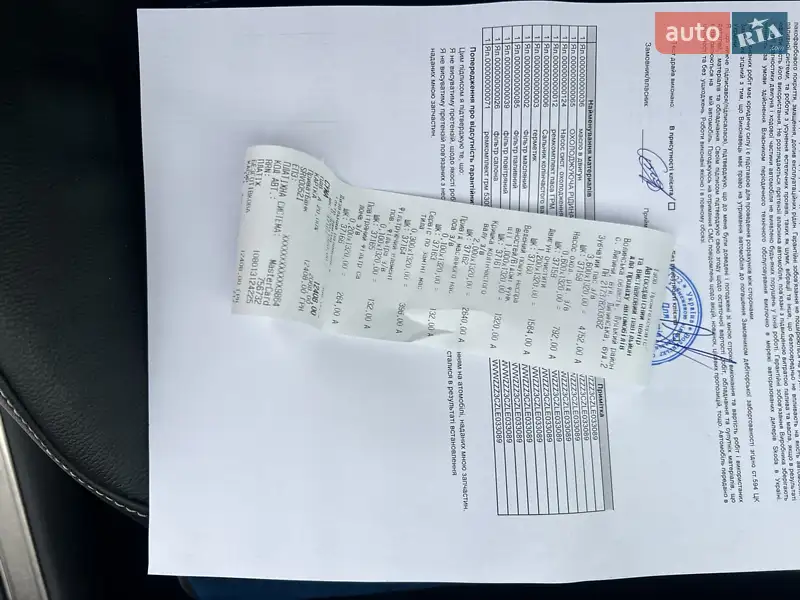 Универсал Volkswagen Passat 2020 в Луцке документ