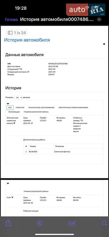 Универсал Volkswagen Passat 2022 в Луцке