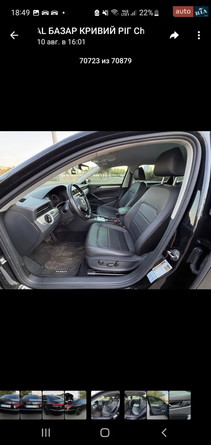 2020 Volkswagen Passat - мініатюра 6