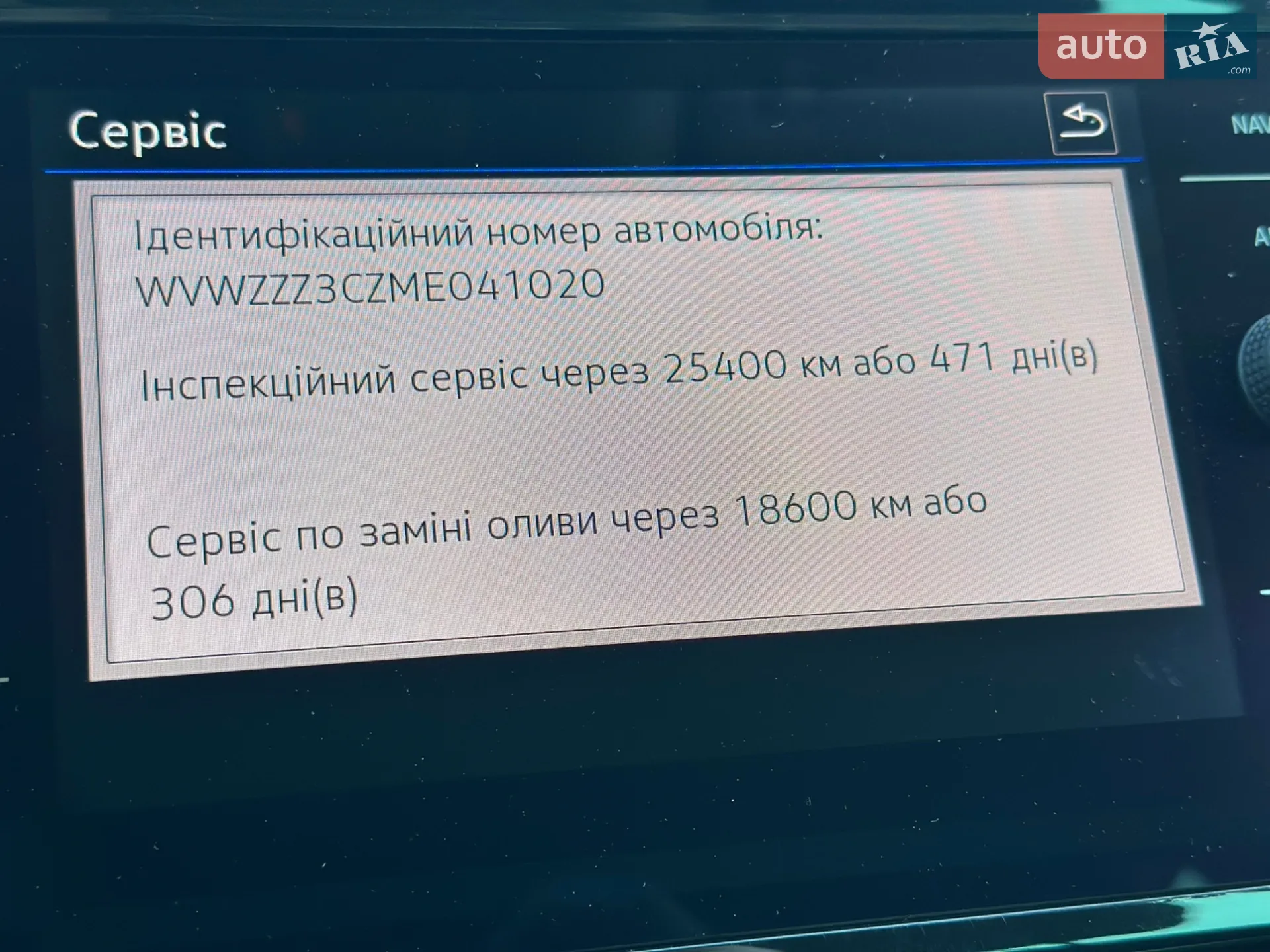 2020 Volkswagen Passat - мініатюра 27