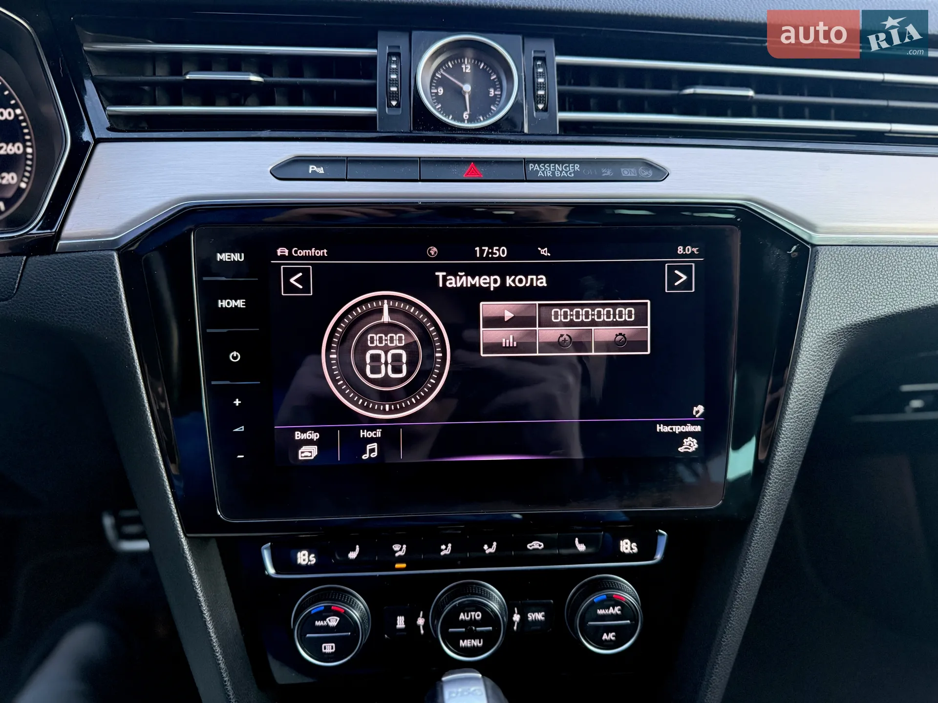 2018 Volkswagen Passat - мініатюра 80