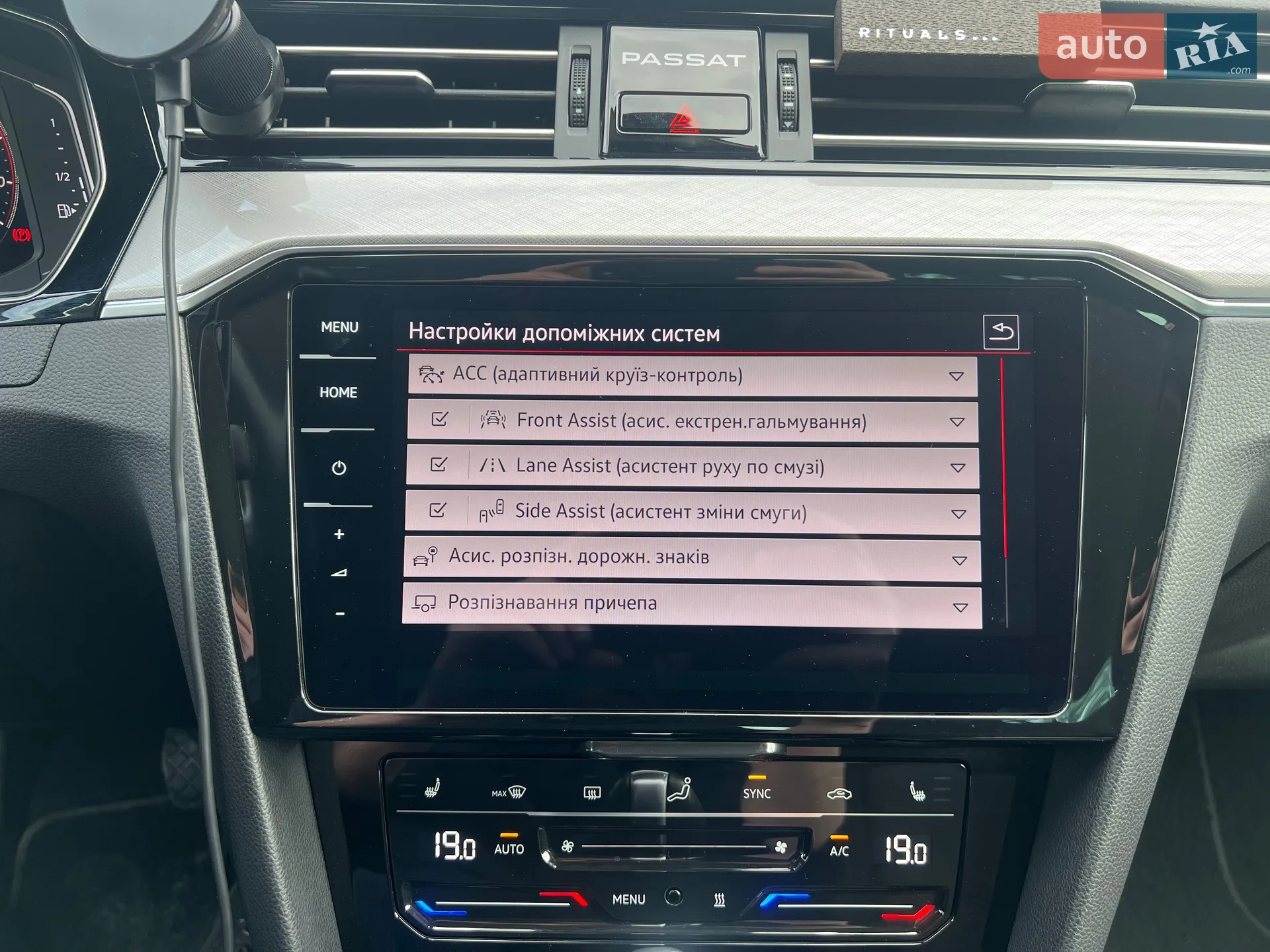 2021 Volkswagen Passat - мініатюра 24