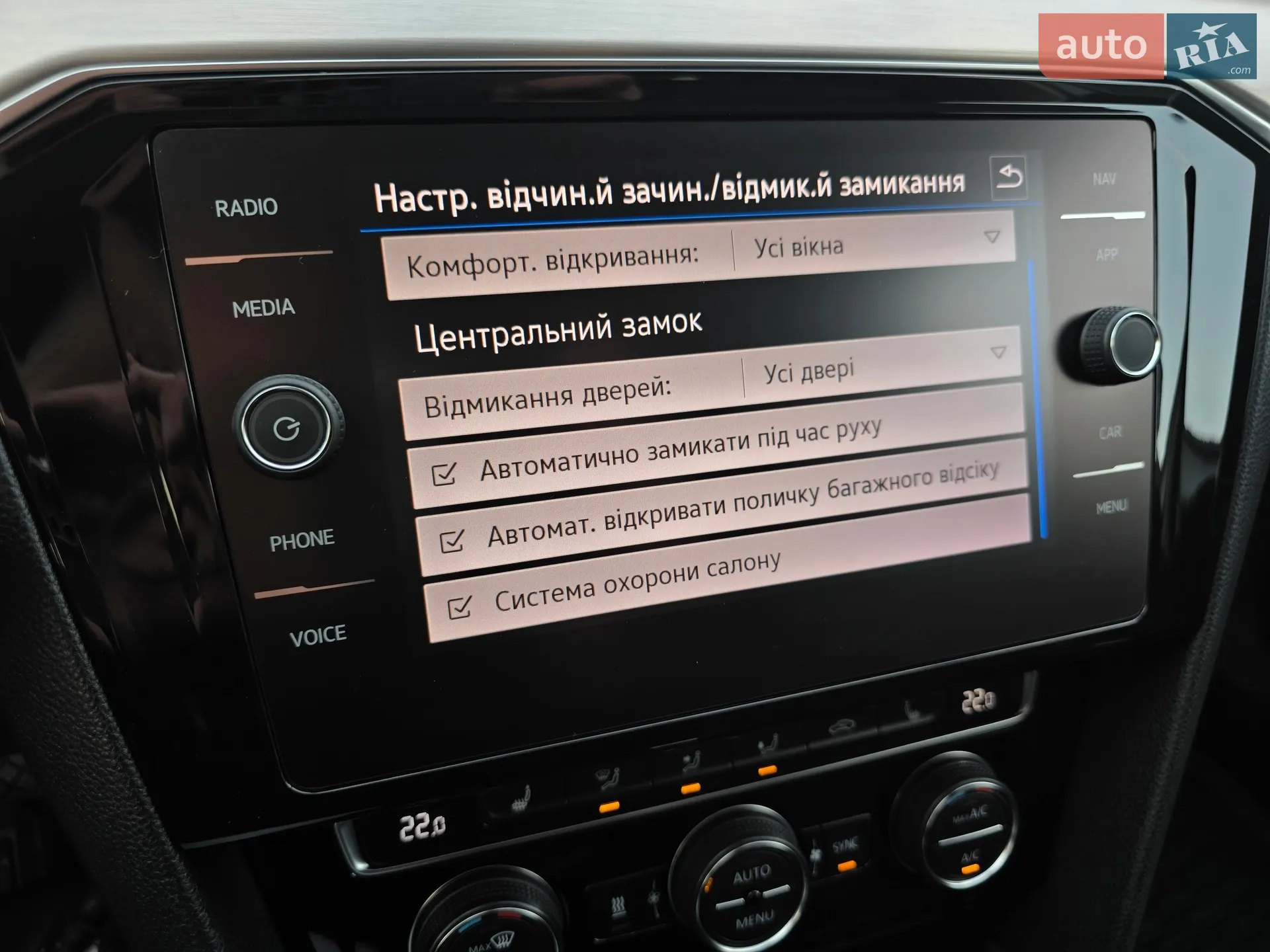 2019 Volkswagen Passat - мініатюра 25
