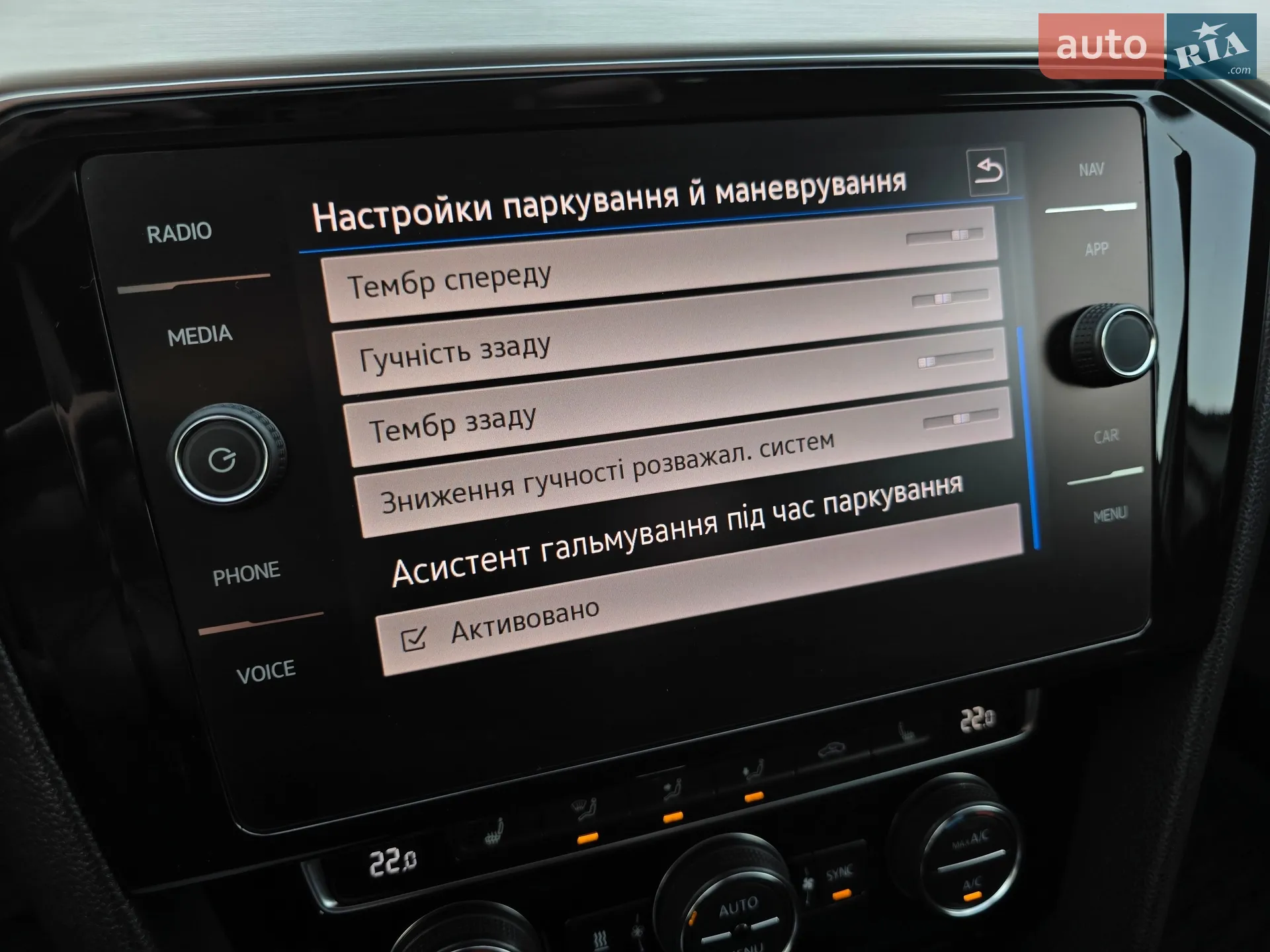 2019 Volkswagen Passat - мініатюра 29