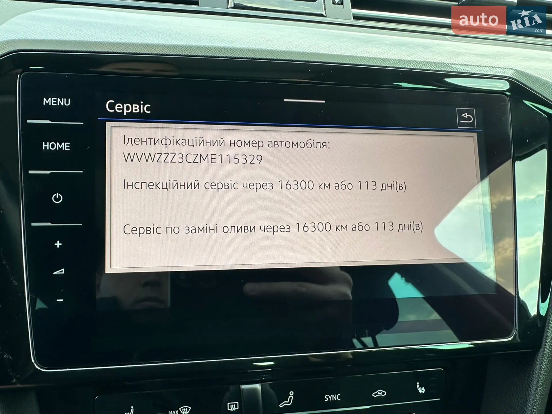 2021 Volkswagen Passat - мініатюра 38