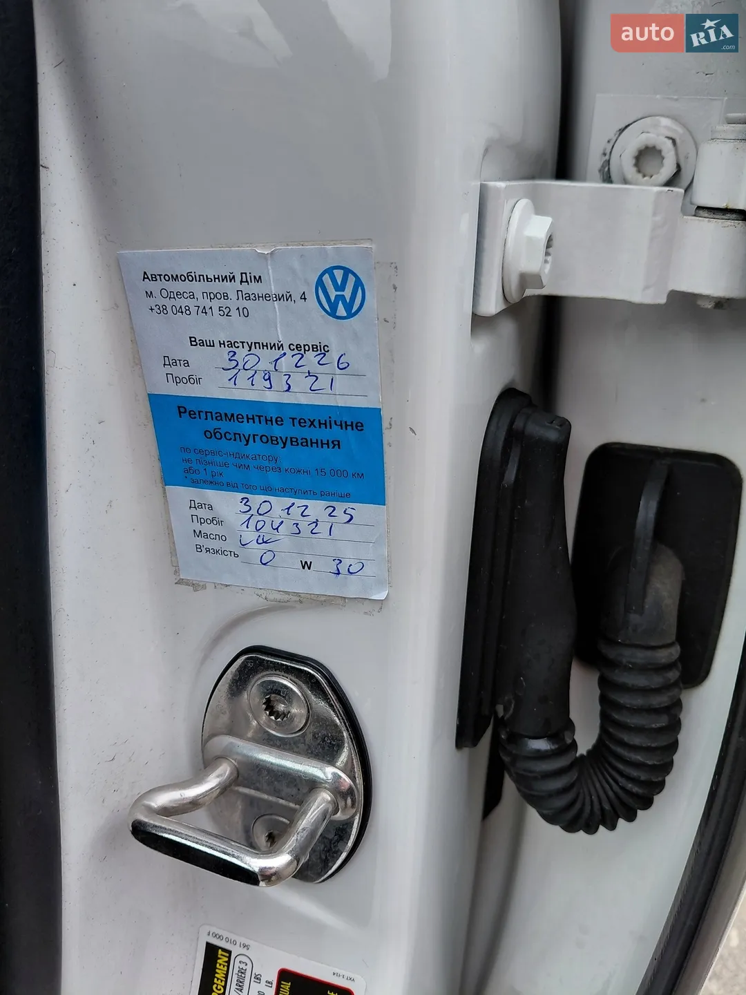 2015 Volkswagen Passat - мініатюра 18