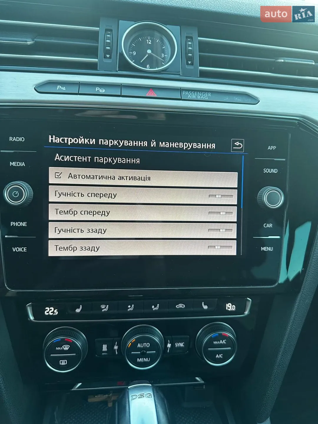 2018 Volkswagen Passat - мініатюра 40