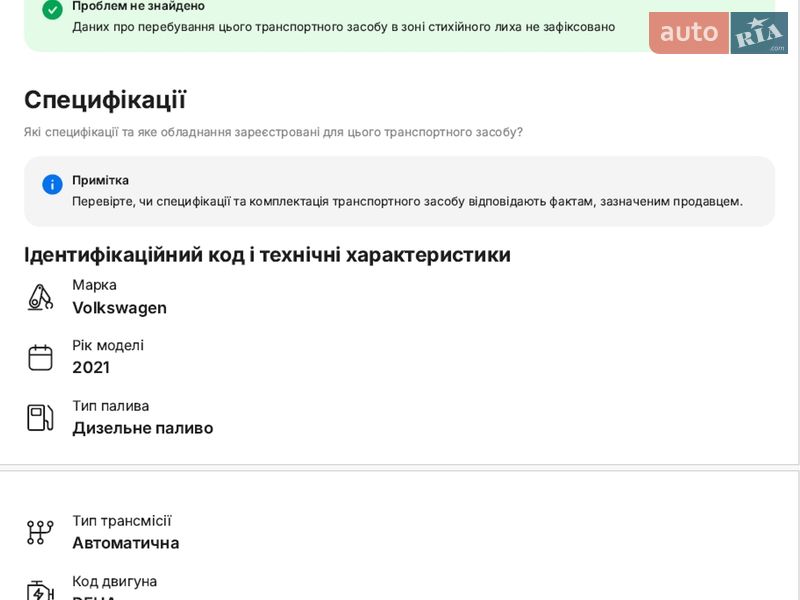 Универсал Volkswagen Passat 2020 в Львове