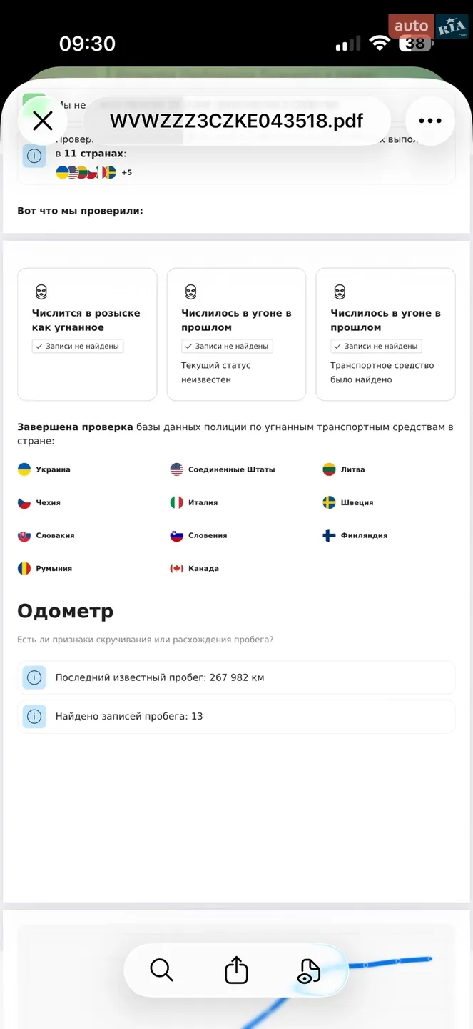2018 Volkswagen Passat - мініатюра 34