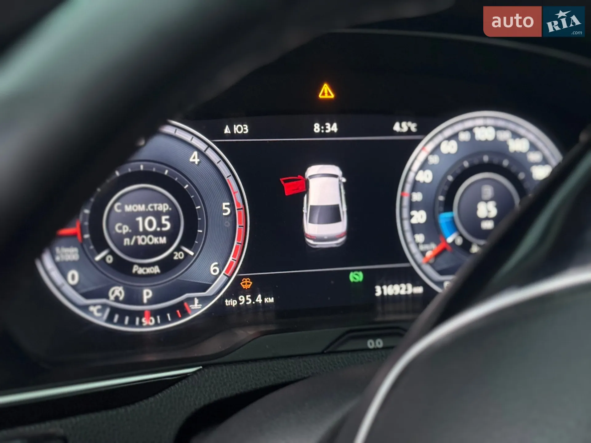 2015 Volkswagen Passat - мініатюра 13