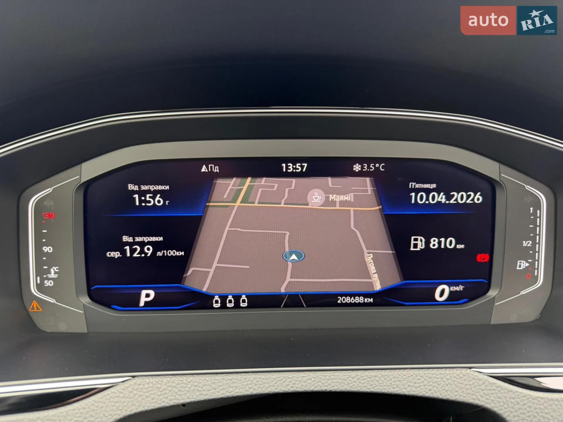 2022 Volkswagen Passat - мініатюра 250